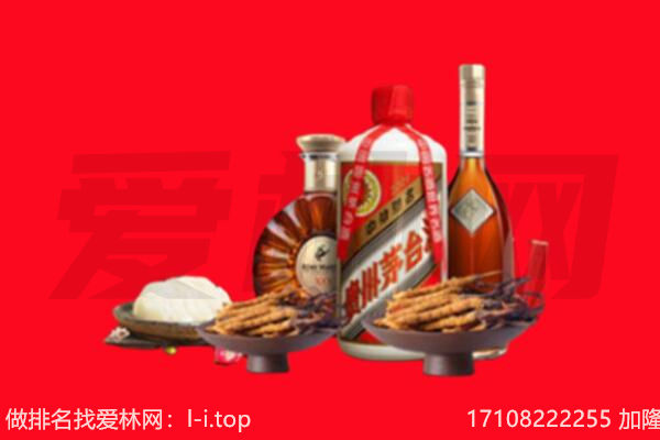 环江县礼品回收.jpg