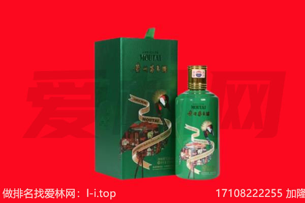 环江县回收出口茅台酒.jpg