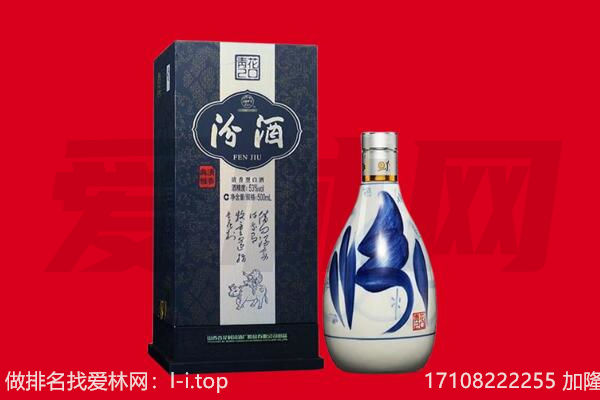 环江县回收汾酒.jpg