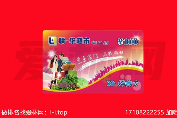 环江县购物卡回收.jpg