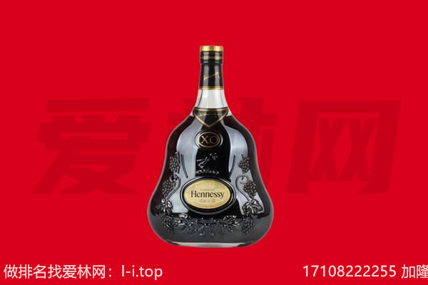 环江县回收轩尼诗.jpg