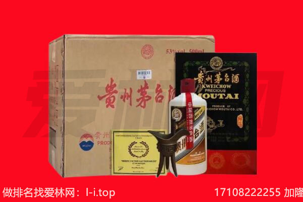 环江县回收茅台酒礼盒空酒瓶.jpg