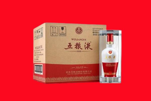 环江县回收五粮液
